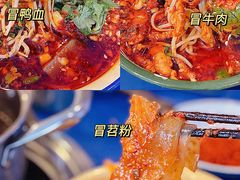 -马路边边麻辣烫(世纪金源店)