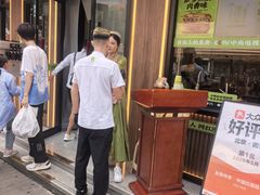 -丝路传奇·中国拉面航母店(北医三院店)