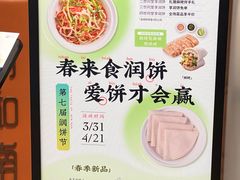 -闽和南(深圳万象城店)