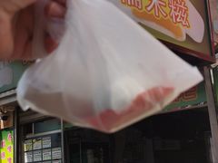 -澳门长洲糯米糍(柯打苏沙街店)