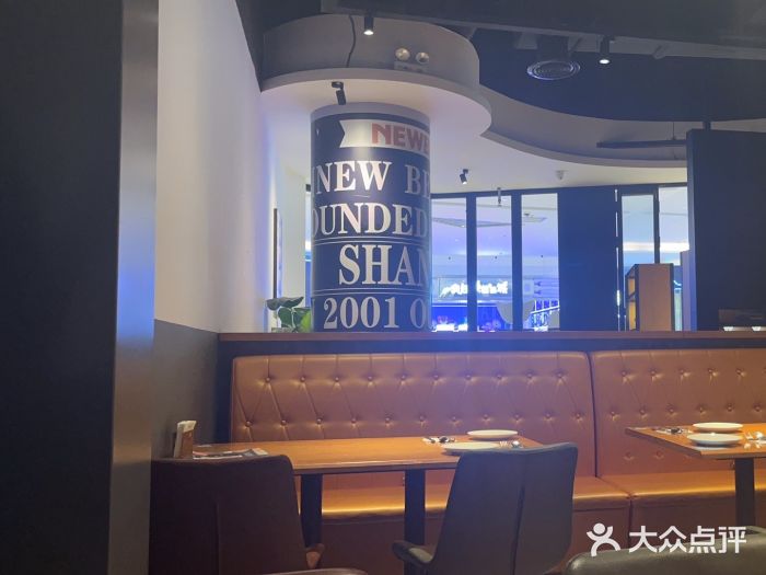 新贝乐意大利餐厅(苏州中心店)图片