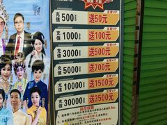 -新榕记滨江壹號