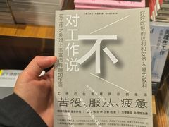 -阅·潮Readzone(珠海华发商都店)