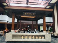 -绍兴鉴湖君澜大酒店