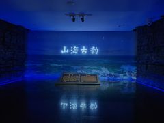 -烟台市博物馆
