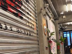-孖记茶档·热腾茶餐(江南西plus店)