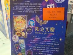 -PAGEONE(北京坊店)
