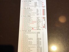 菜单-鼎泰丰(46th street)