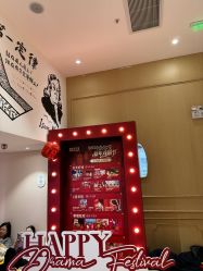 -奈尔宝·儿童乐园·亲子餐厅(前滩店)