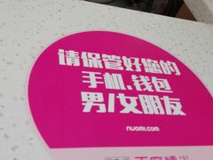 -王家凉皮(文化新天地店)