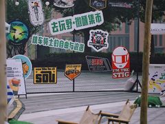 -棕榈MALL
