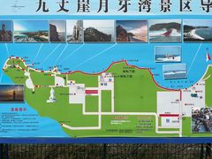 -长岛南北长山旅游景区