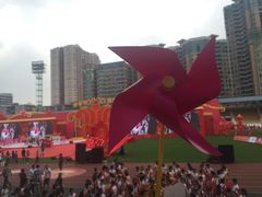 -广东省人民体育场