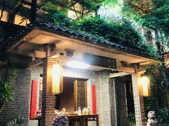 -竹吟山房
