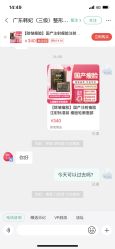 -广东韩妃整形外科医院