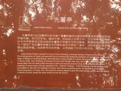 -乌山风景区