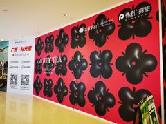 -广州保利时光里(建设大马路店)