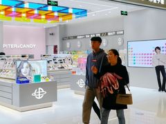 -龙湖南京江北天街