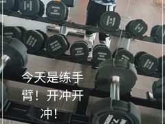 -佳禾健身(三元里店)