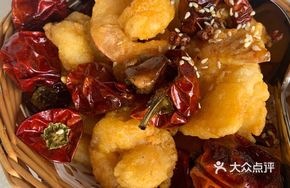 Spicy Shrimp Balls