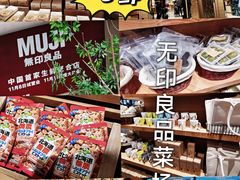 -七鲜超市(瑞虹天地太阳宫店)