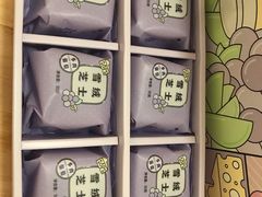 -好利来(团结湖店)