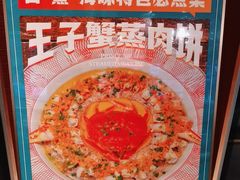 -阿伟海鲜楼·福建菜(延寿店)
