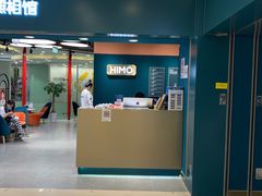-海马体照相馆(北京apm店)