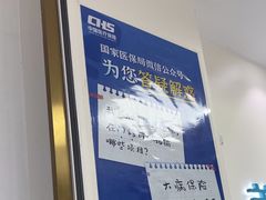 -美可普口腔医院(东街分店)