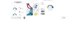 -砂之船奥莱(南京江宁店)
