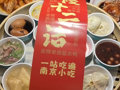 -奇芳阁·百年清真南京菜(夫子庙店)