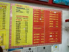 -明呈黄鱼面馆(斜土路店)