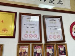 -卢聪艺小吃店(阳翟总店)