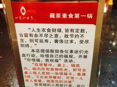 iphone_upload_pic-一叶一世界•素食餐厅(环球中心店)