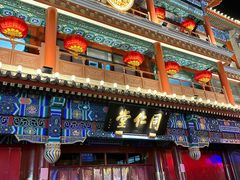 -北京前门大栅栏