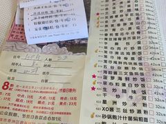 -万山楼海鲜酒家·二十三年老字号