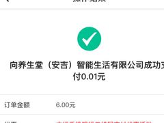 -盈丰路(地铁站)