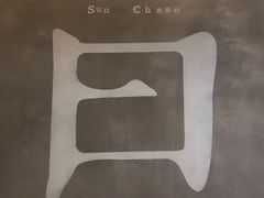 -日上三甘(三里屯店)