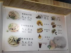 -阿叶羊杂碎(前进街店)