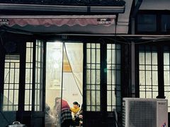 -素勤饮食店(城头巷店)