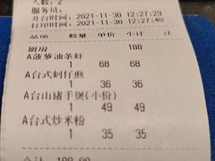 -鹿港小镇(黄金店)