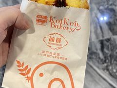 -钜记手信(大三巴街店)