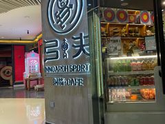 -弓夫射箭·运动娱乐·团建(中心印象城店)