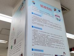 -上海交通大学医学院附属瑞金医院(总院)