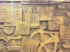 -张謇纪念馆