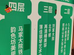 -京粮广场