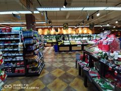 -欧麦德EuroMart生鲜超市(星尚邻里店)
