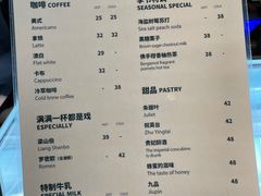 菜单-C Cafe(朵云书院·戏剧店)