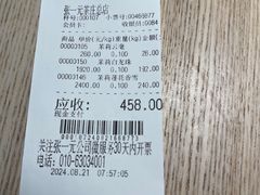 -张一元(总店)