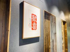 -邈墨茶馆(大兜路1号店)
